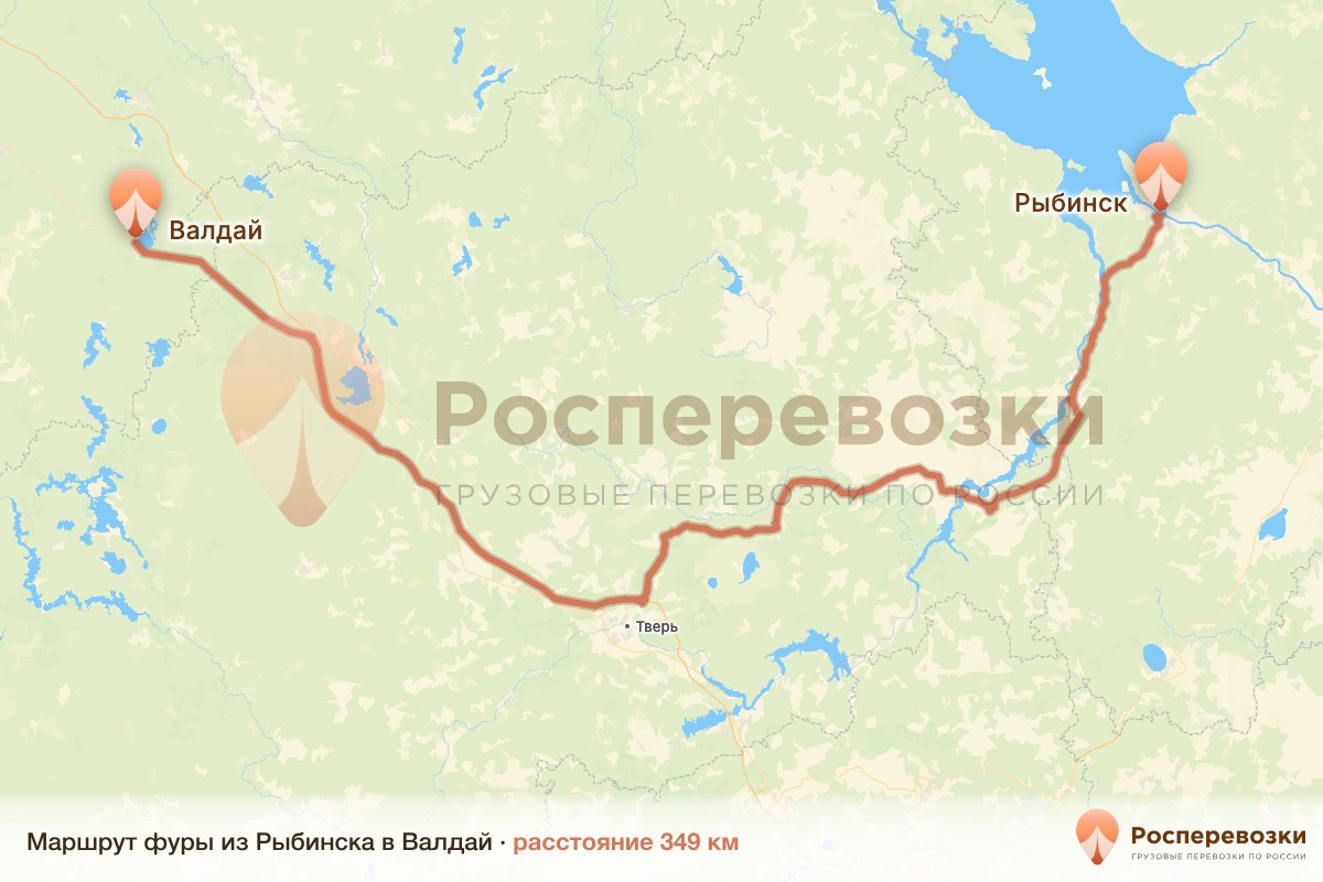 Фура Рыбинск Валдай