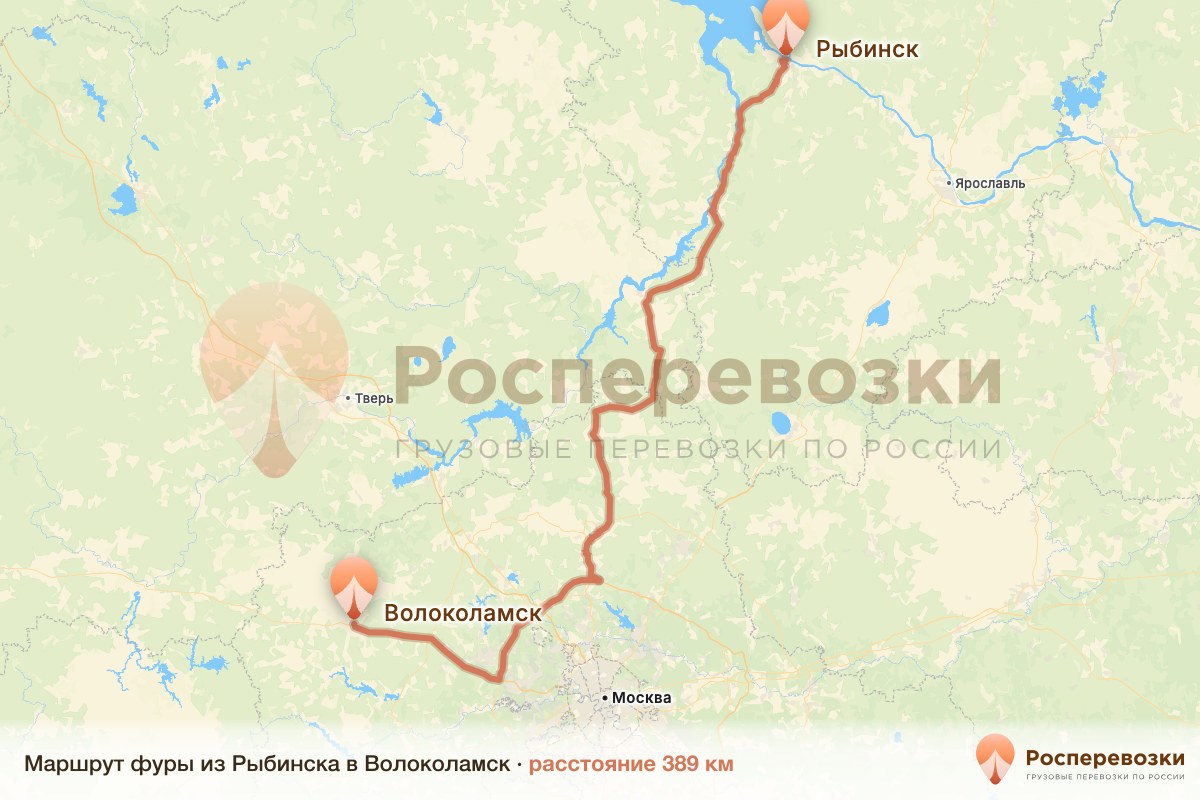 Фура Рыбинск Волоколамск