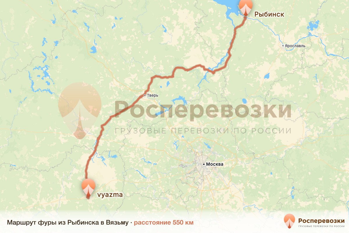 Фура Рыбинск Вязьма