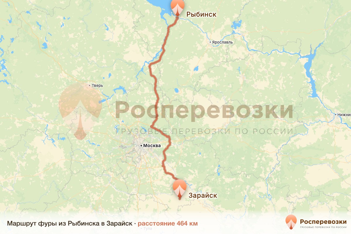 Фура Рыбинск Зарайск
