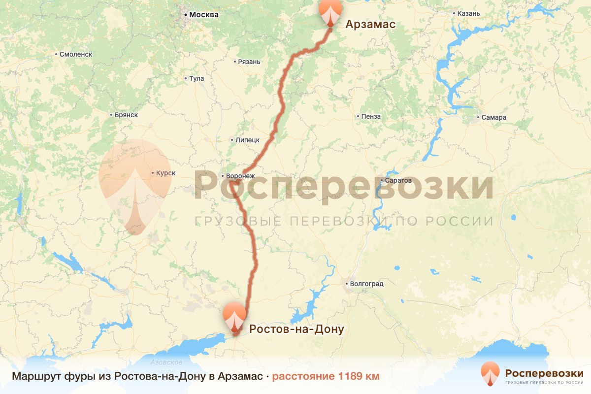 Фура Ростов-на-Дону Арзамас