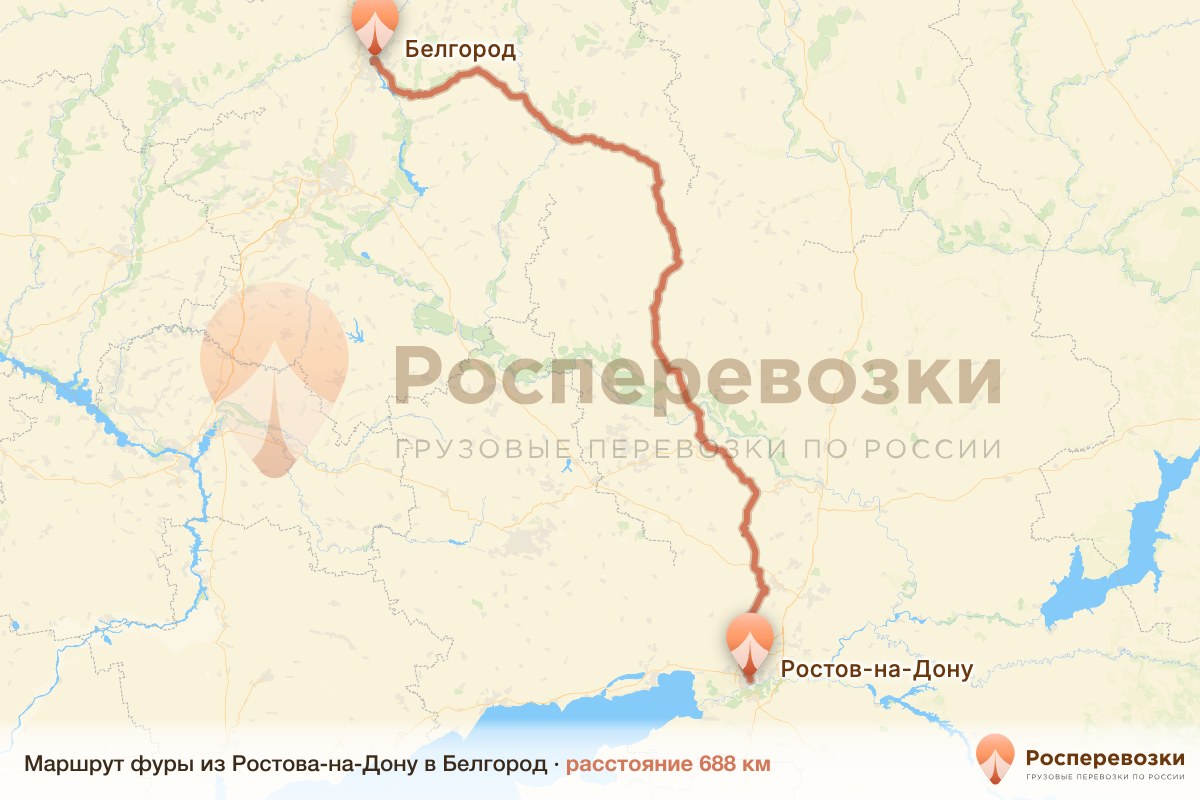 Фура Ростов-на-Дону Белгород