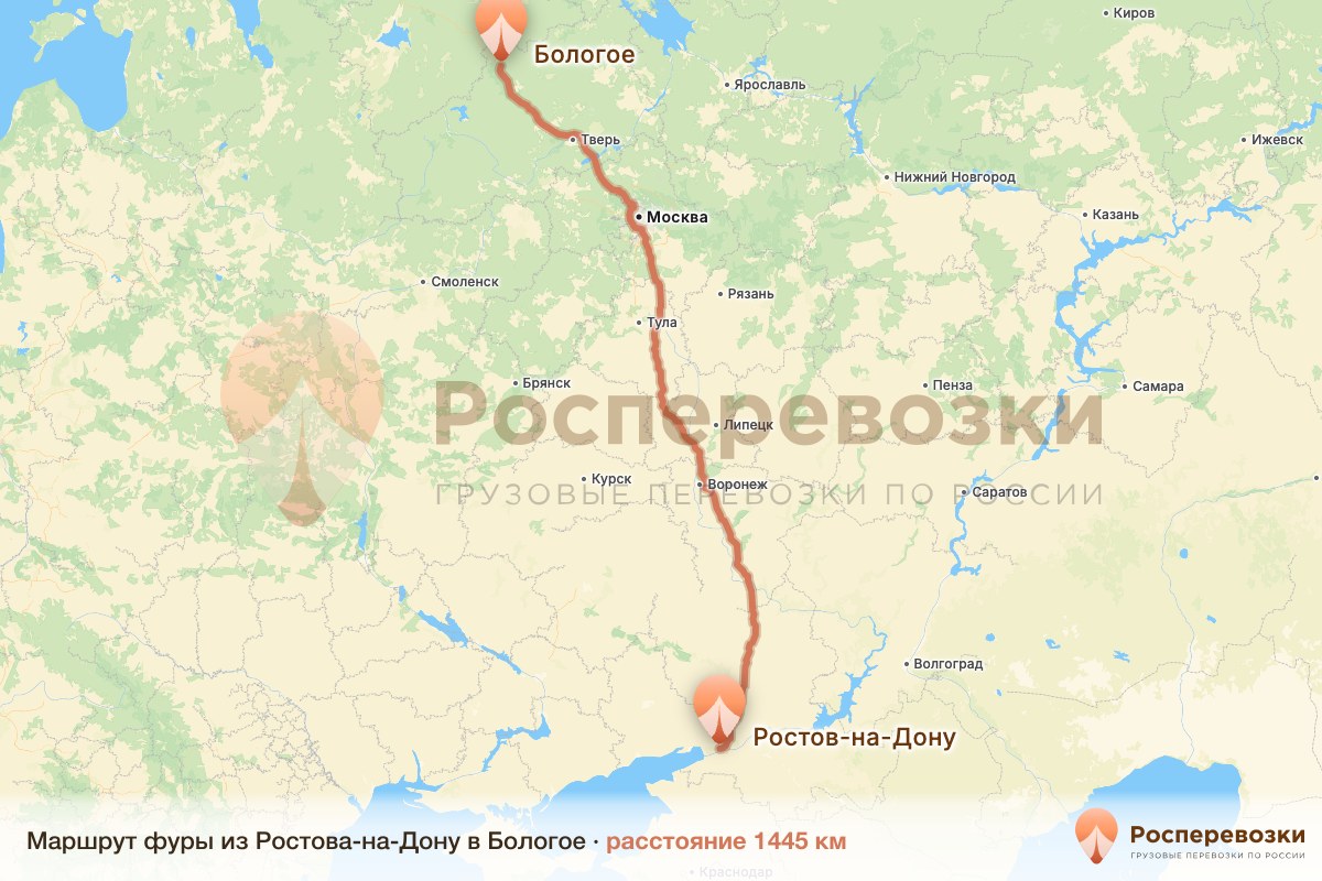 Фура Ростов-на-Дону Бологое
