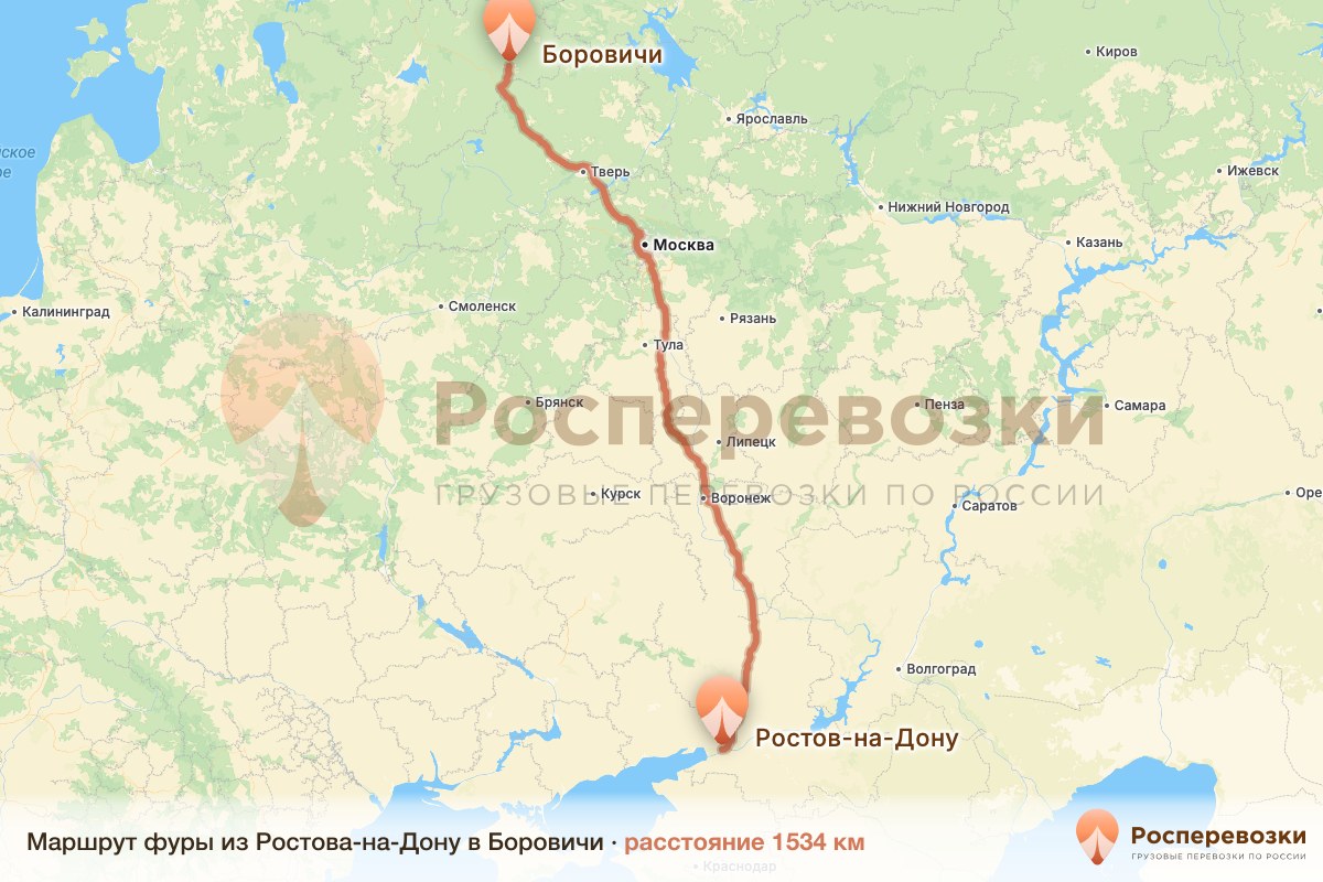 Фура Ростов-на-Дону Боровичи