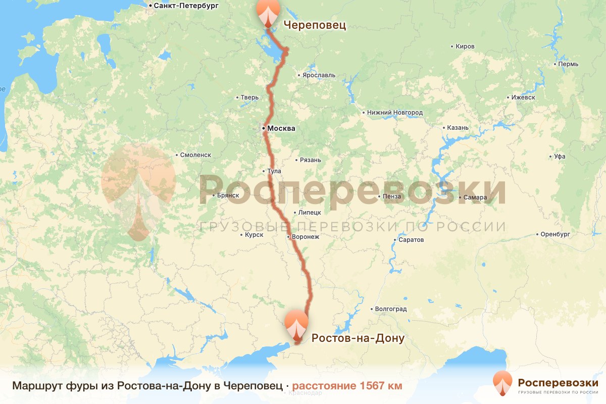 Фура Ростов-на-Дону Череповец