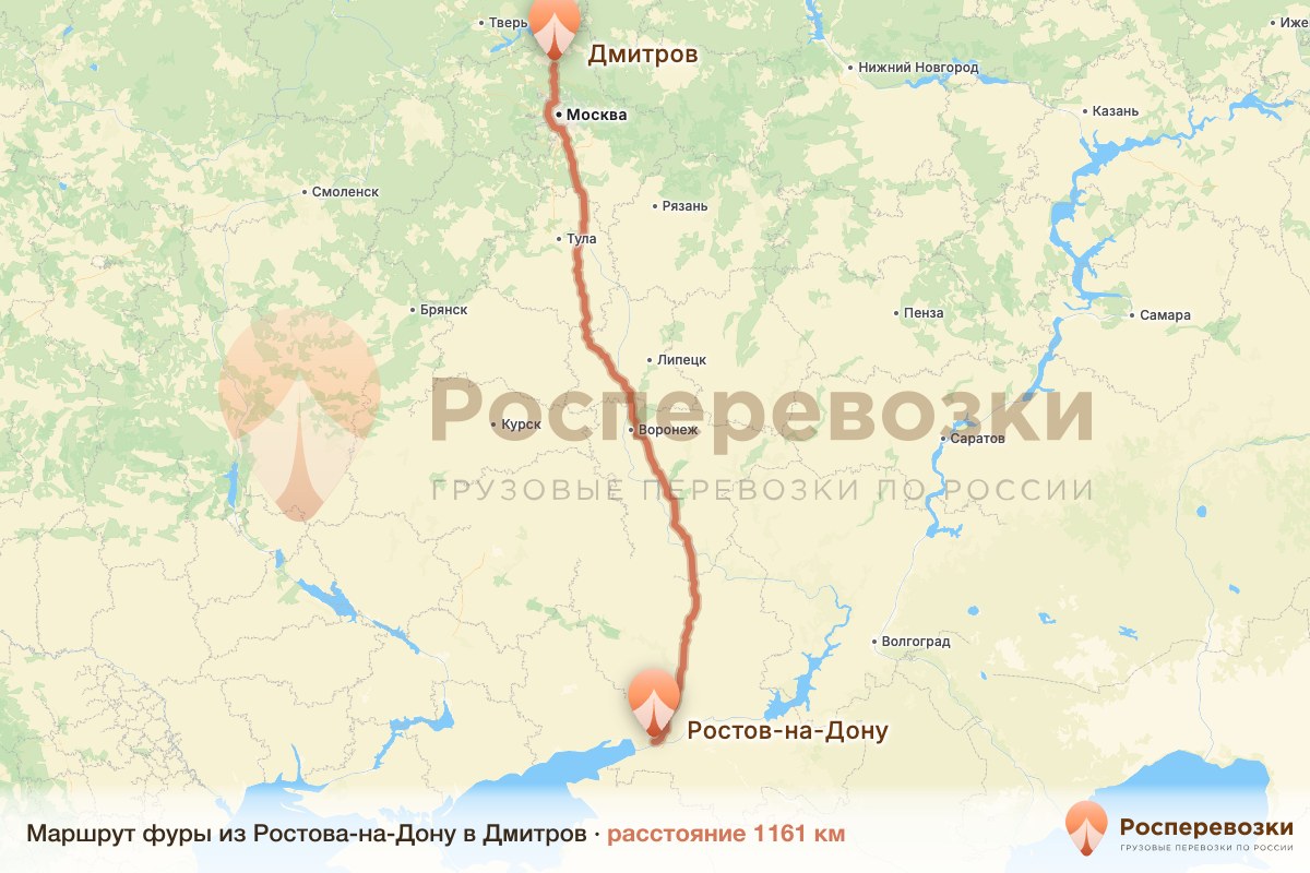 Фура Ростов-на-Дону Дмитров