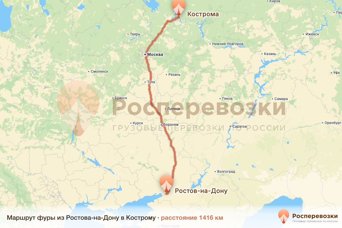 Фура Ростов-на-Дону Кострома