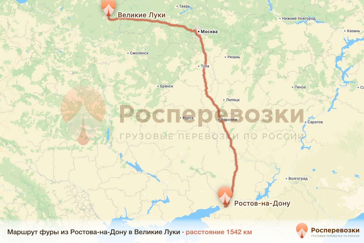 Фура Ростов-на-Дону Великие Луки