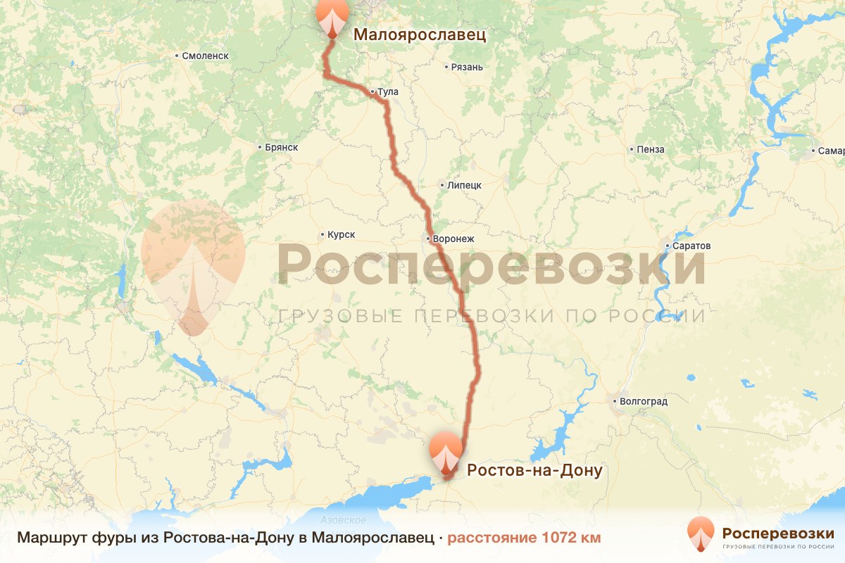 Фура Ростов-на-Дону Малоярославец
