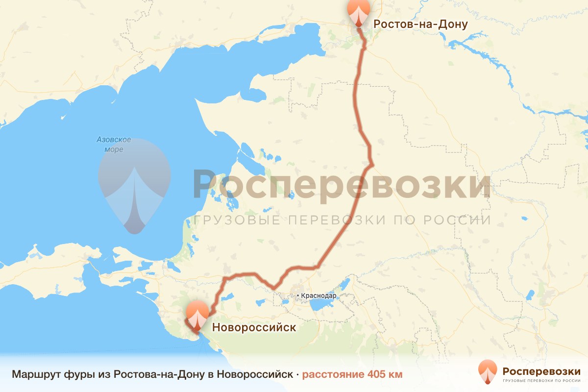 Фура Ростов-на-Дону Новороссийск