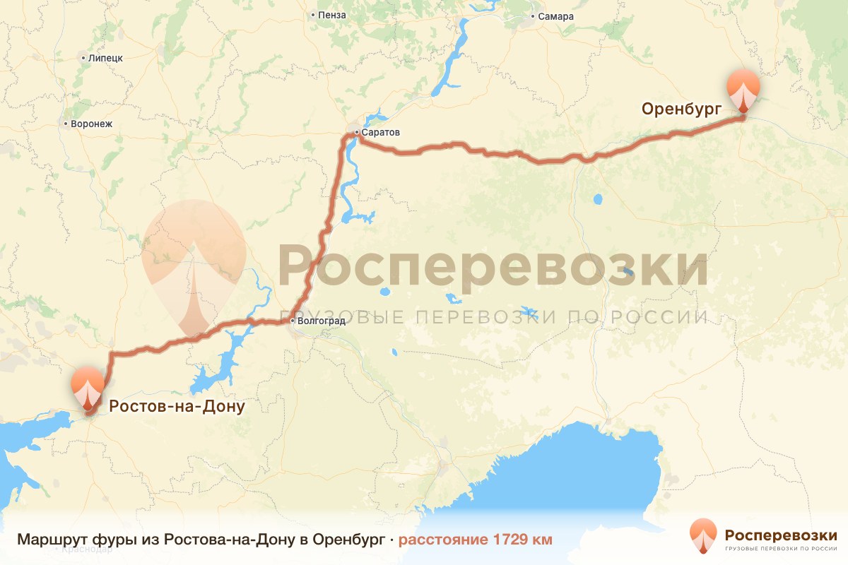 Фура Ростов-на-Дону Оренбург
