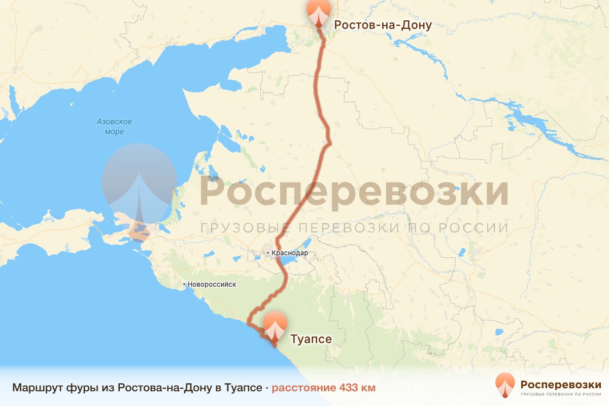 Фура Ростов-на-Дону Туапсе