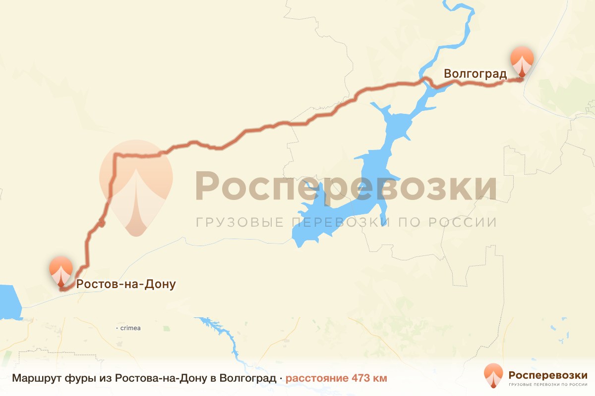 Фура Ростов-на-Дону Волгоград