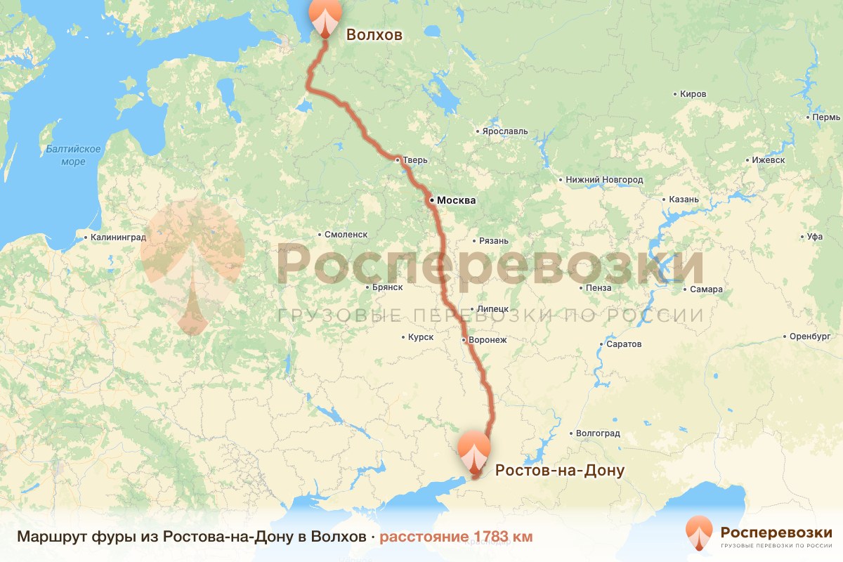 Фура Ростов-на-Дону Волхов