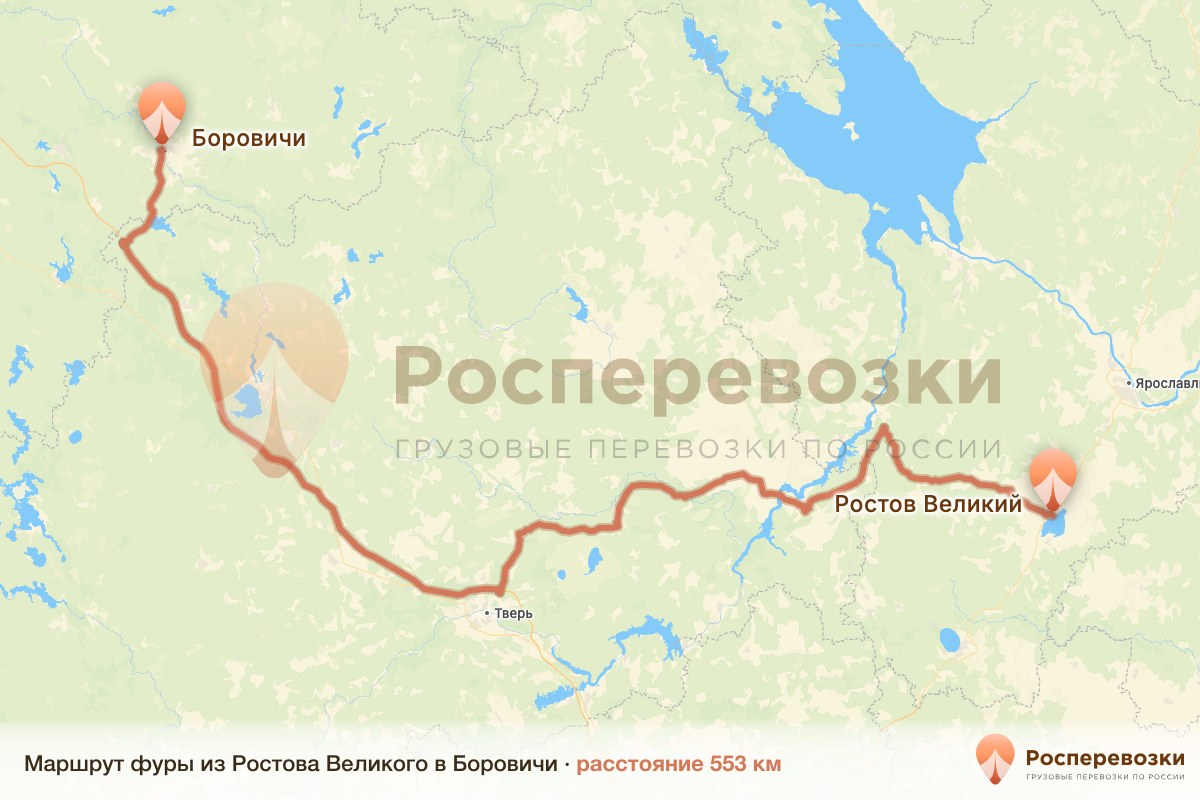 Фура Ростов Боровичи