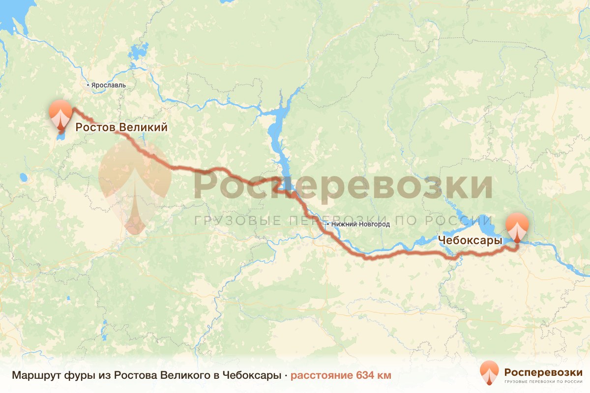 Фура Ростов Чебоксары
