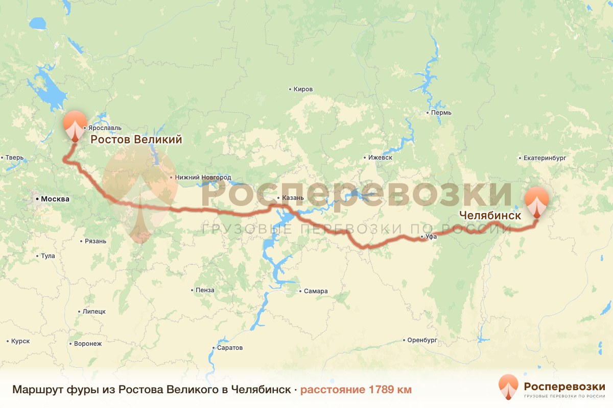 Фура Ростов Челябинск