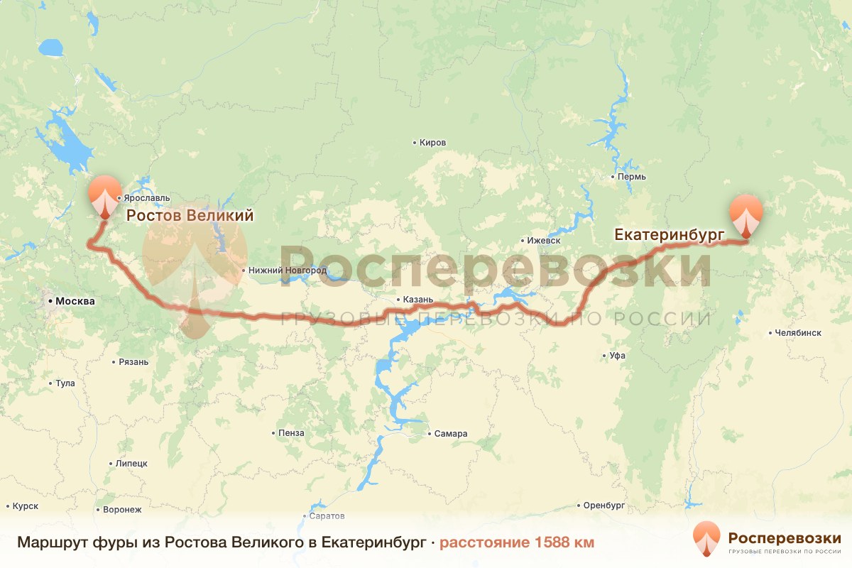 Фура Ростов Екатеринбург