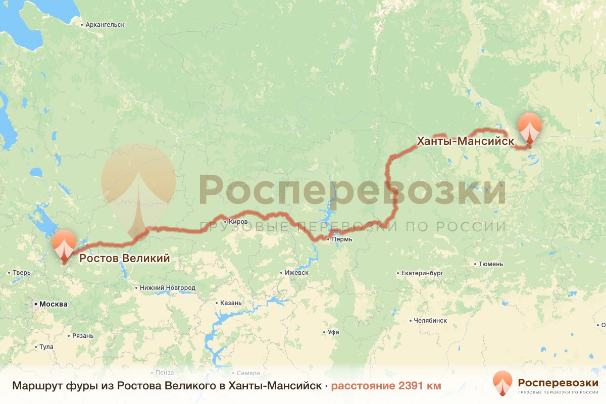 Фура Ростов Ханты-Мансийск