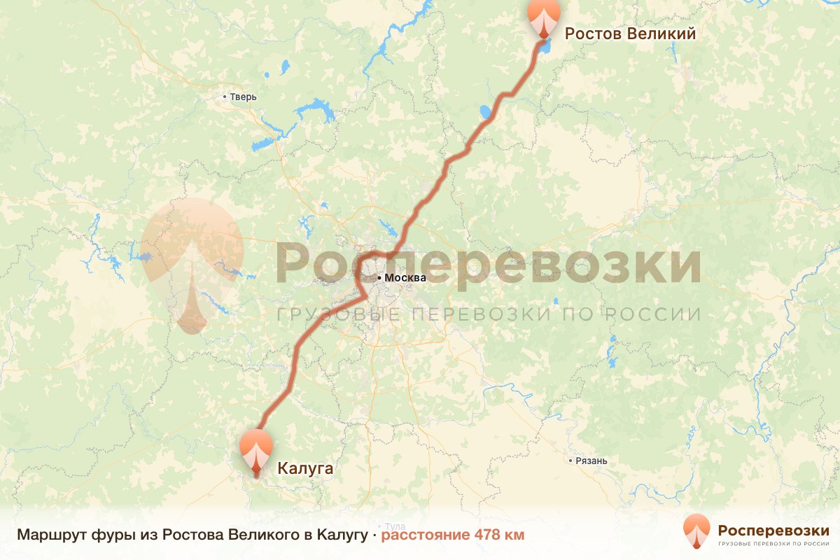 Фура Ростов Калуга
