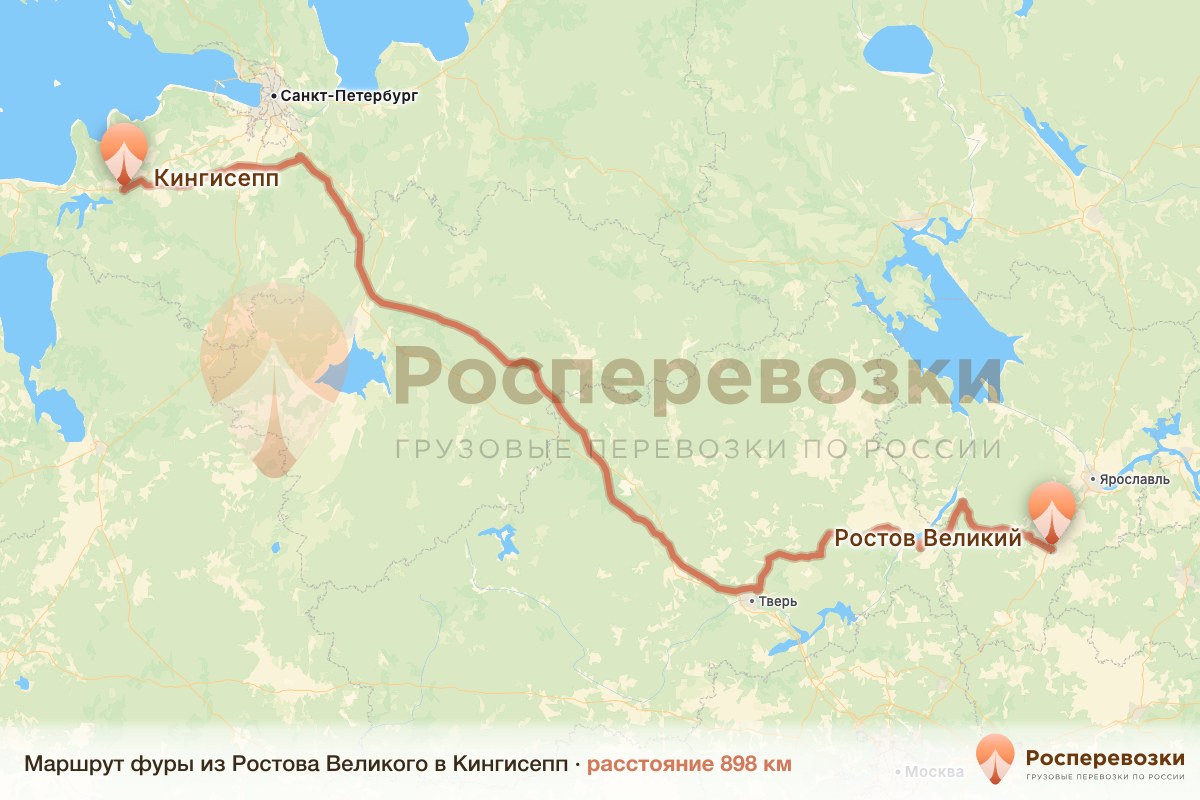 Фура Ростов Кингисепп