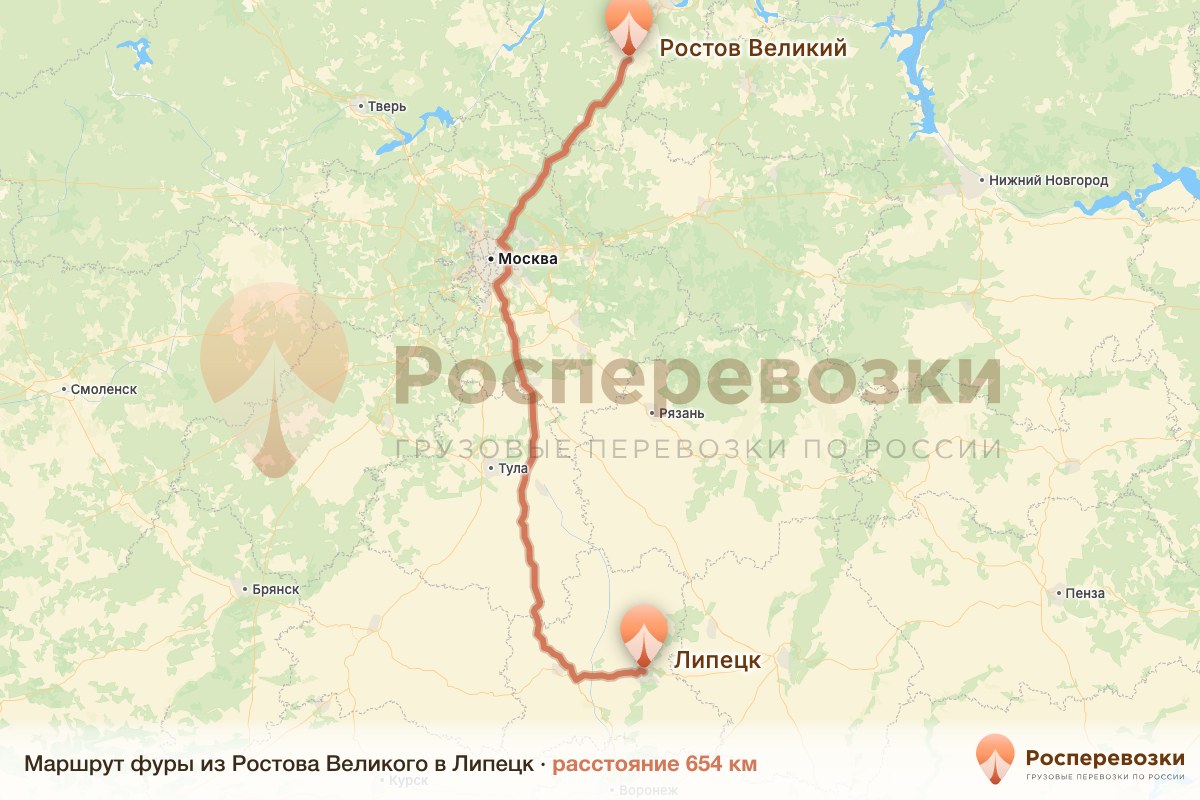 Фура Ростов Липецк