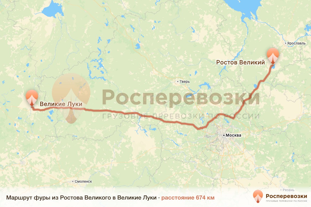 Фура Ростов Великие Луки