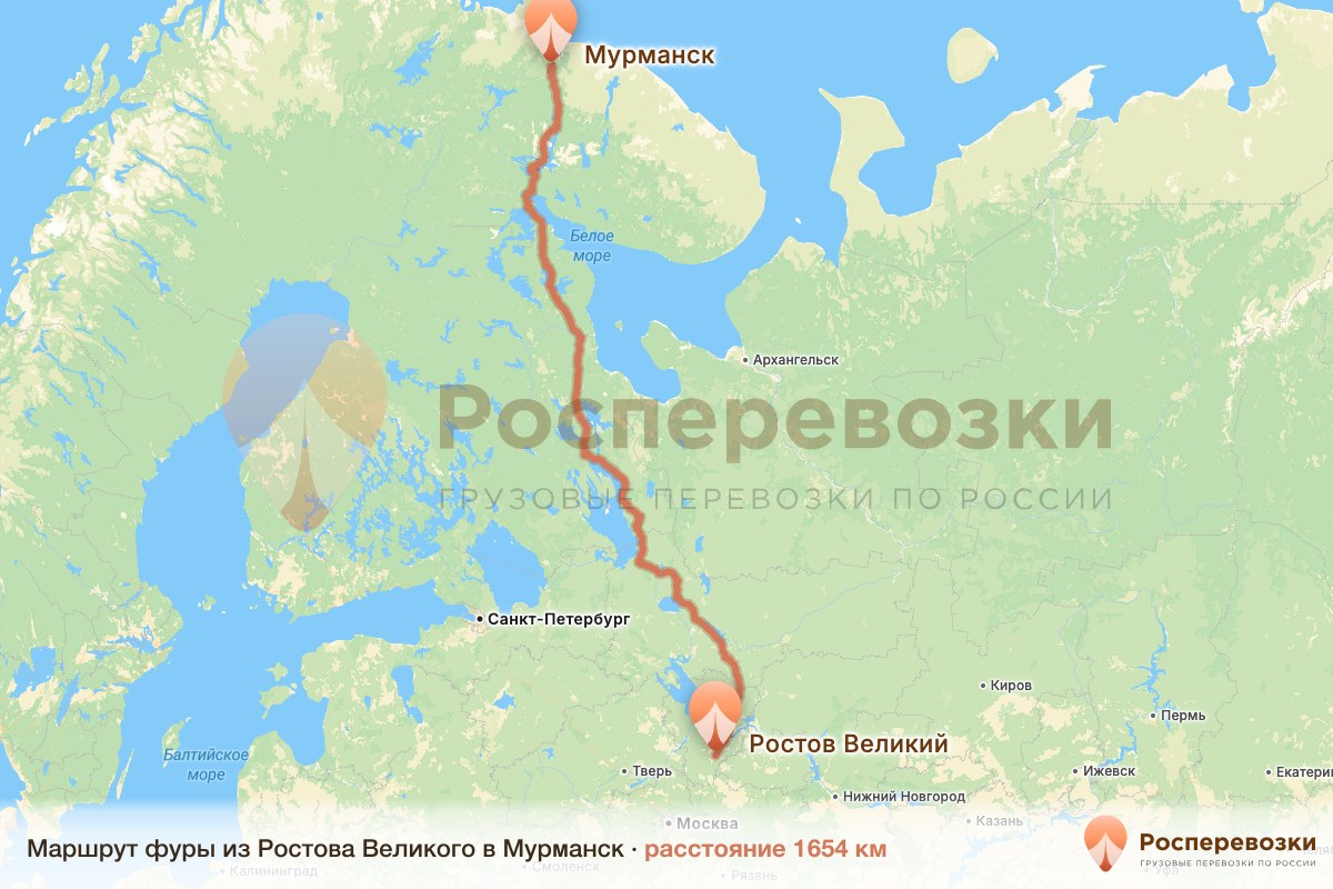Фура Ростов Мурманск