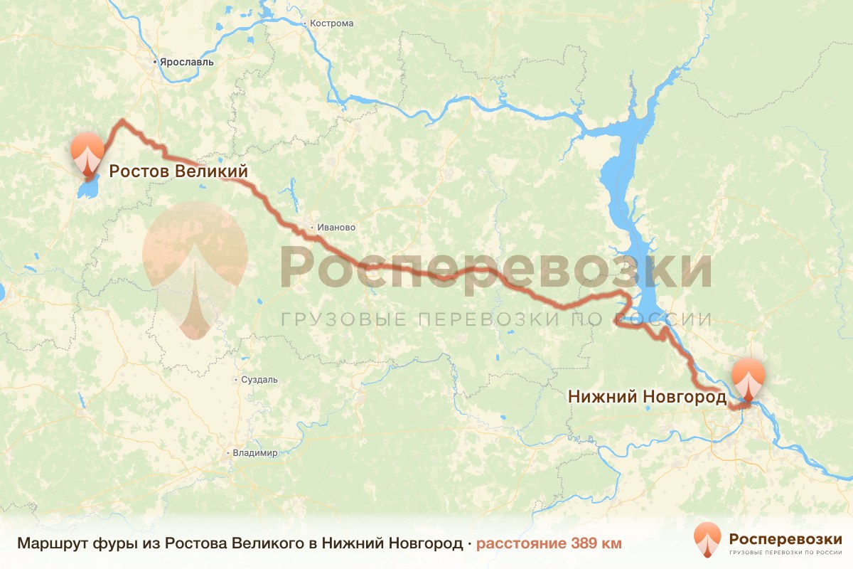 Фура Ростов Нижний Новгород