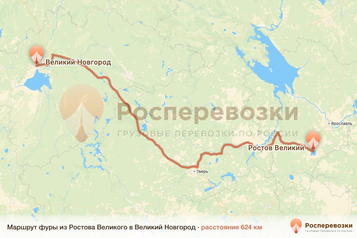 Фура Ростов Великий Новгород