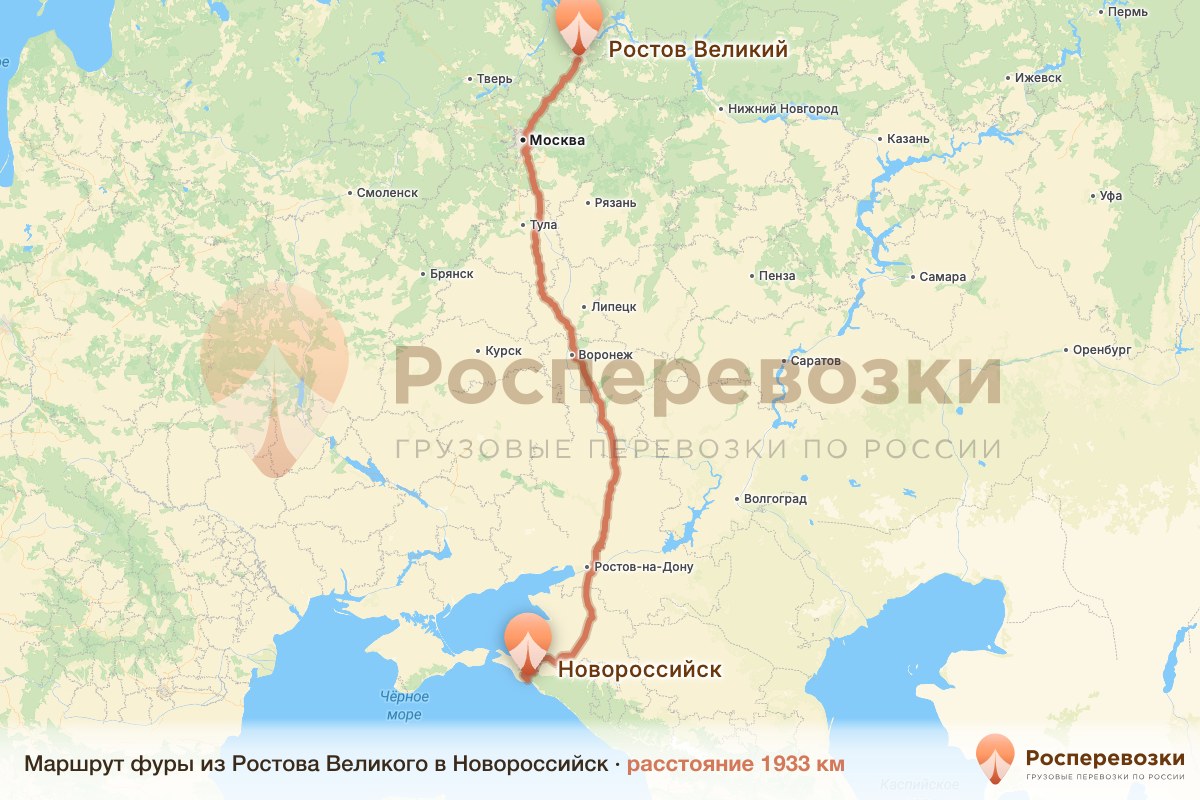 Фура Ростов Новороссийск