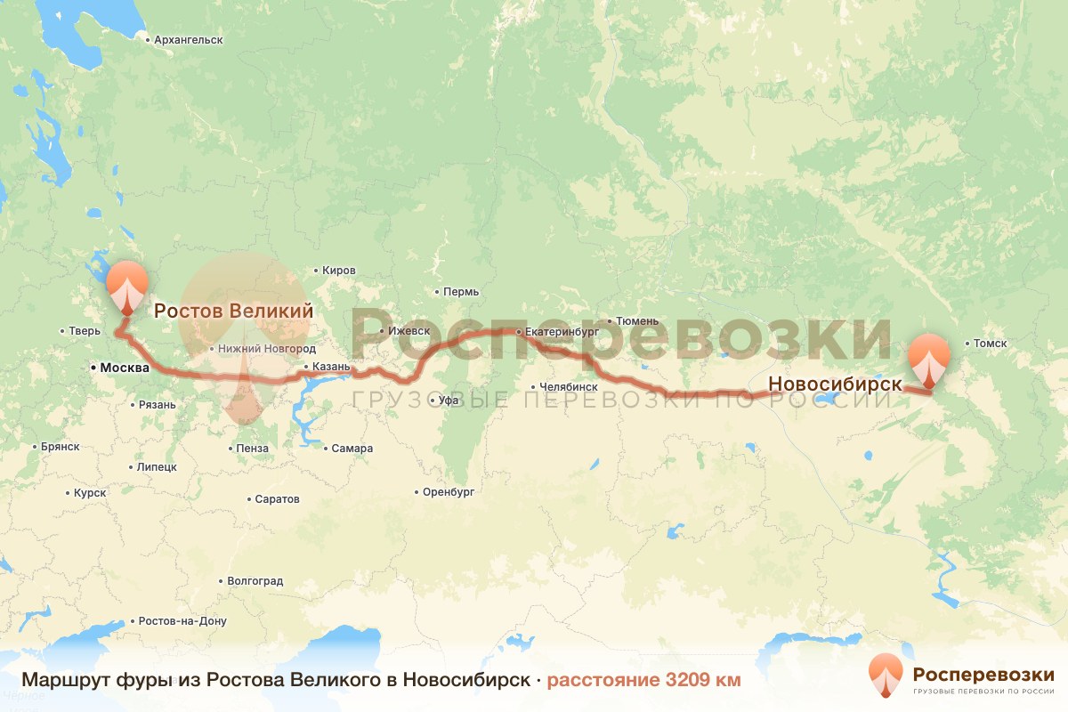 Фура Ростов Новосибирск