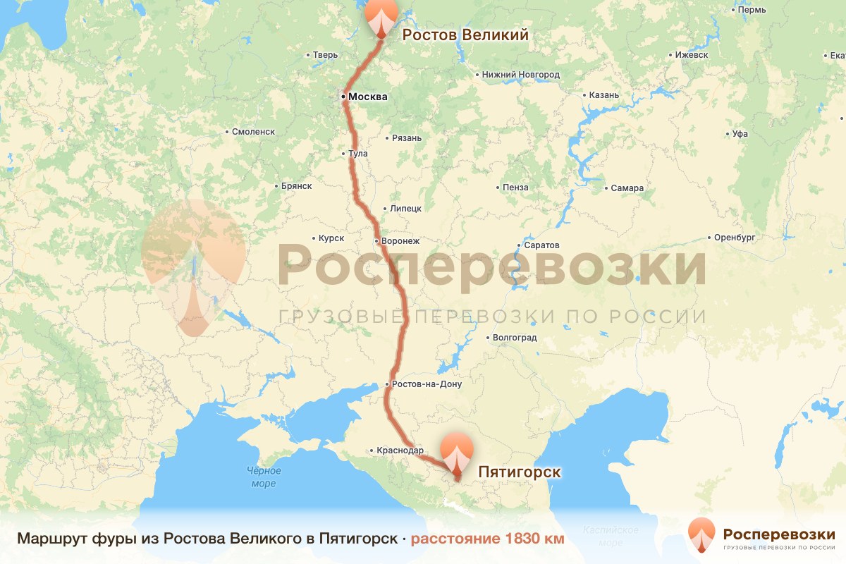 Фура Ростов Пятигорск