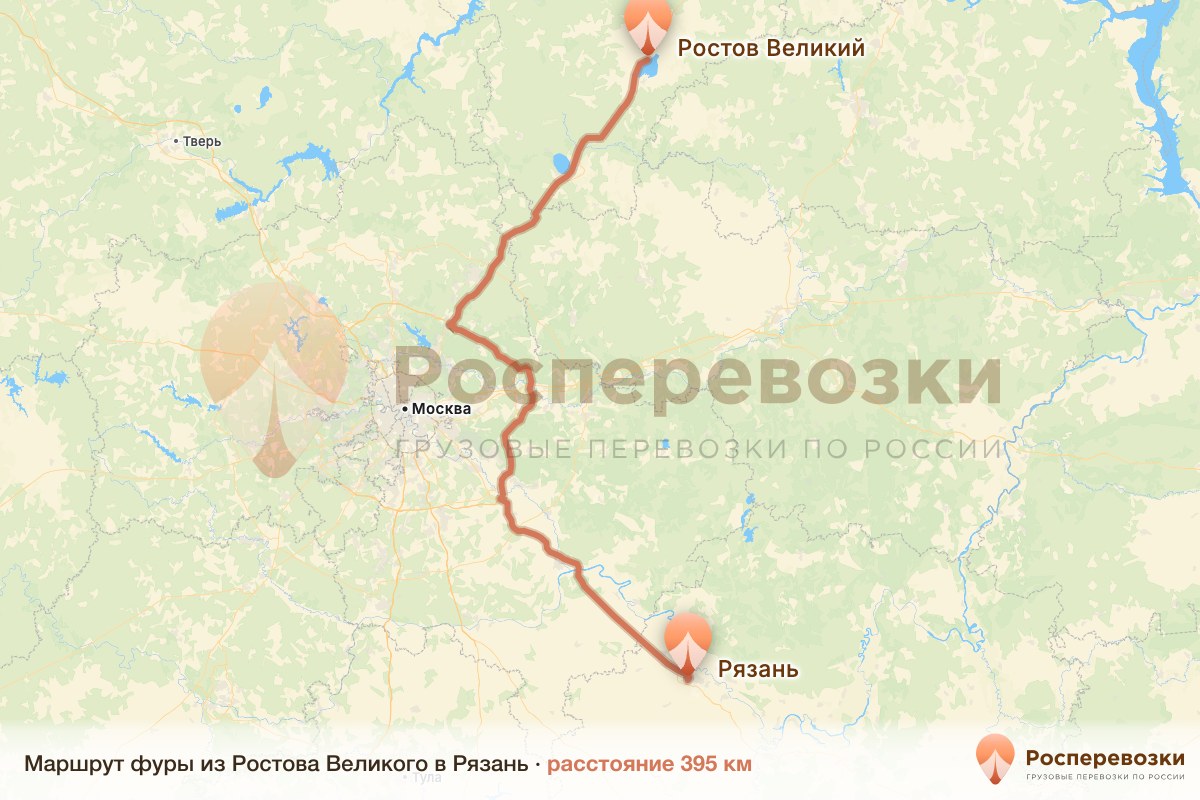 Фура Ростов Рязань