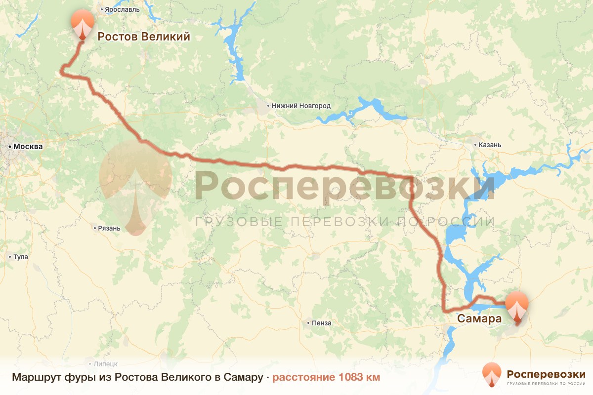 Фура Ростов Самара