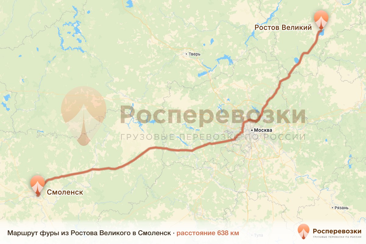 Фура Ростов Смоленск