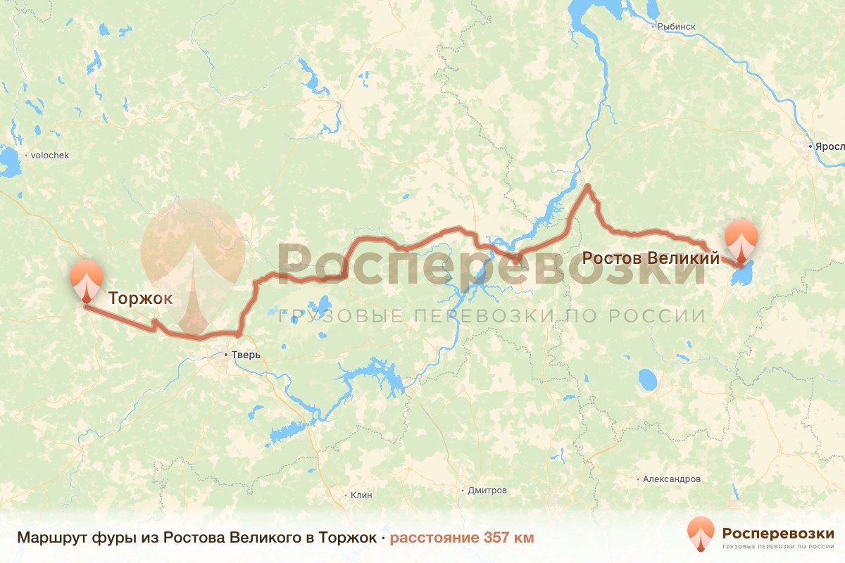Фура Ростов Торжок