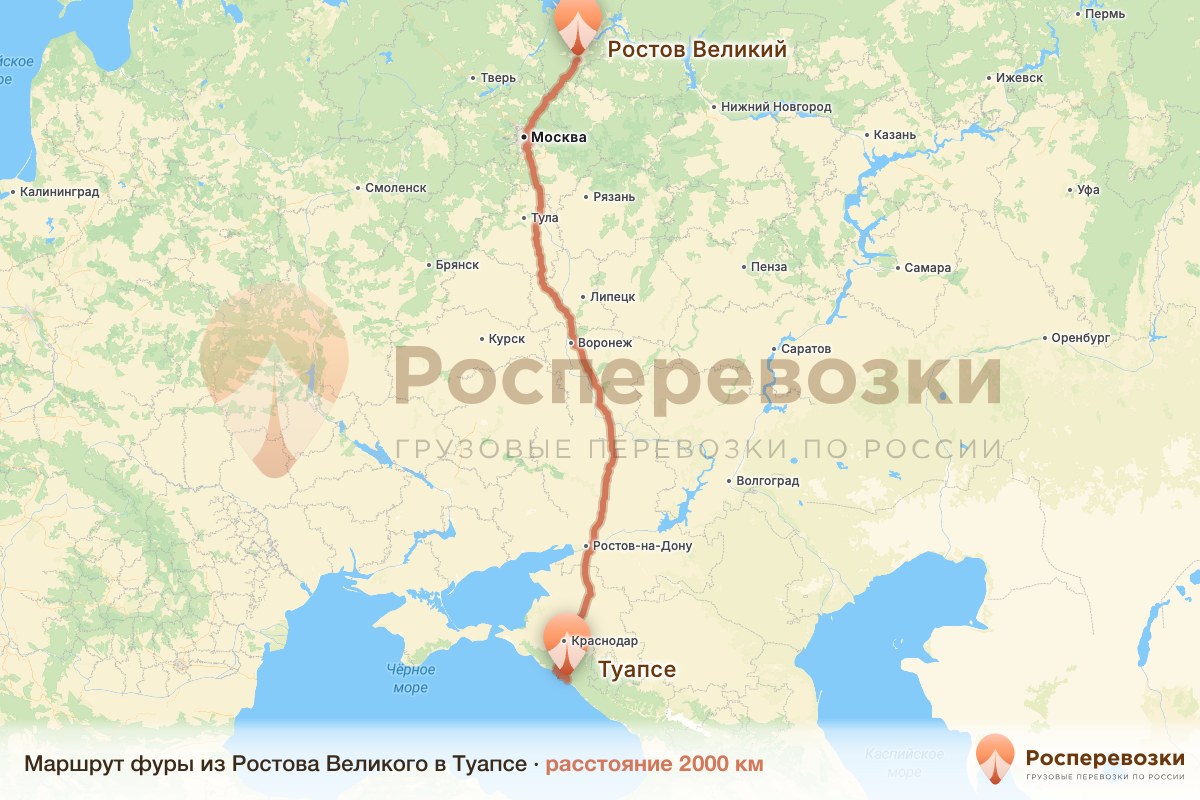Фура Ростов Туапсе