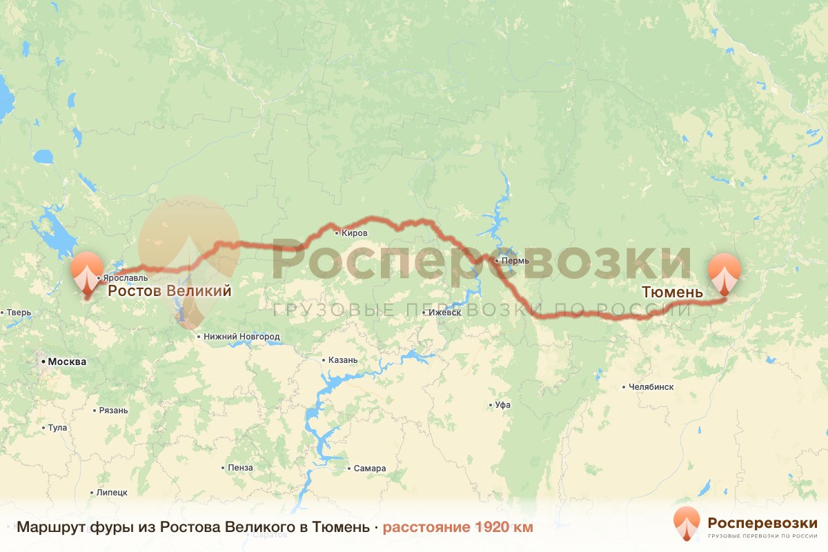Фура Ростов Тюмень