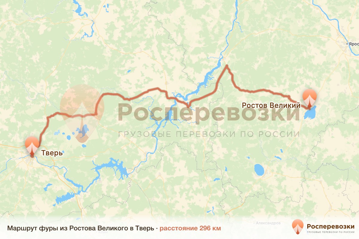 Фура Ростов Тверь