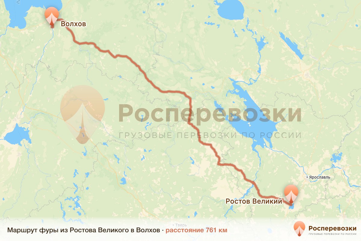 Фура Ростов Волхов