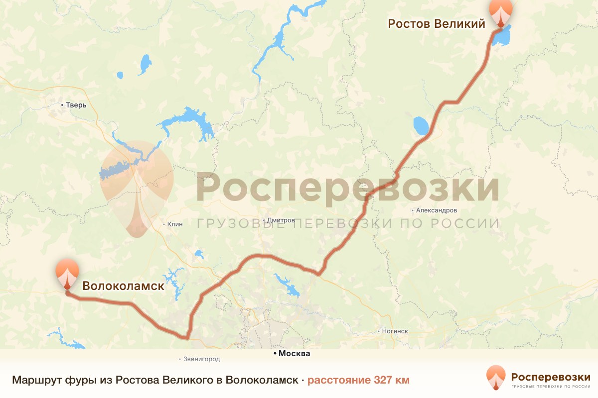 Фура Ростов Волоколамск
