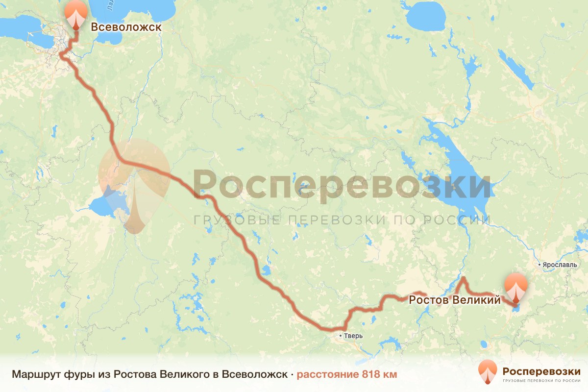 Фура Ростов Всеволожск