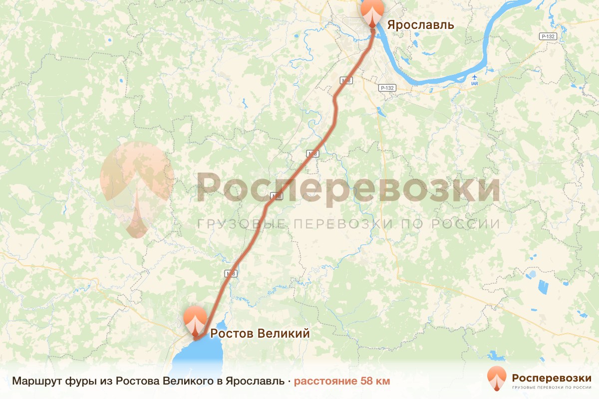 Фура Ростов Ярославль