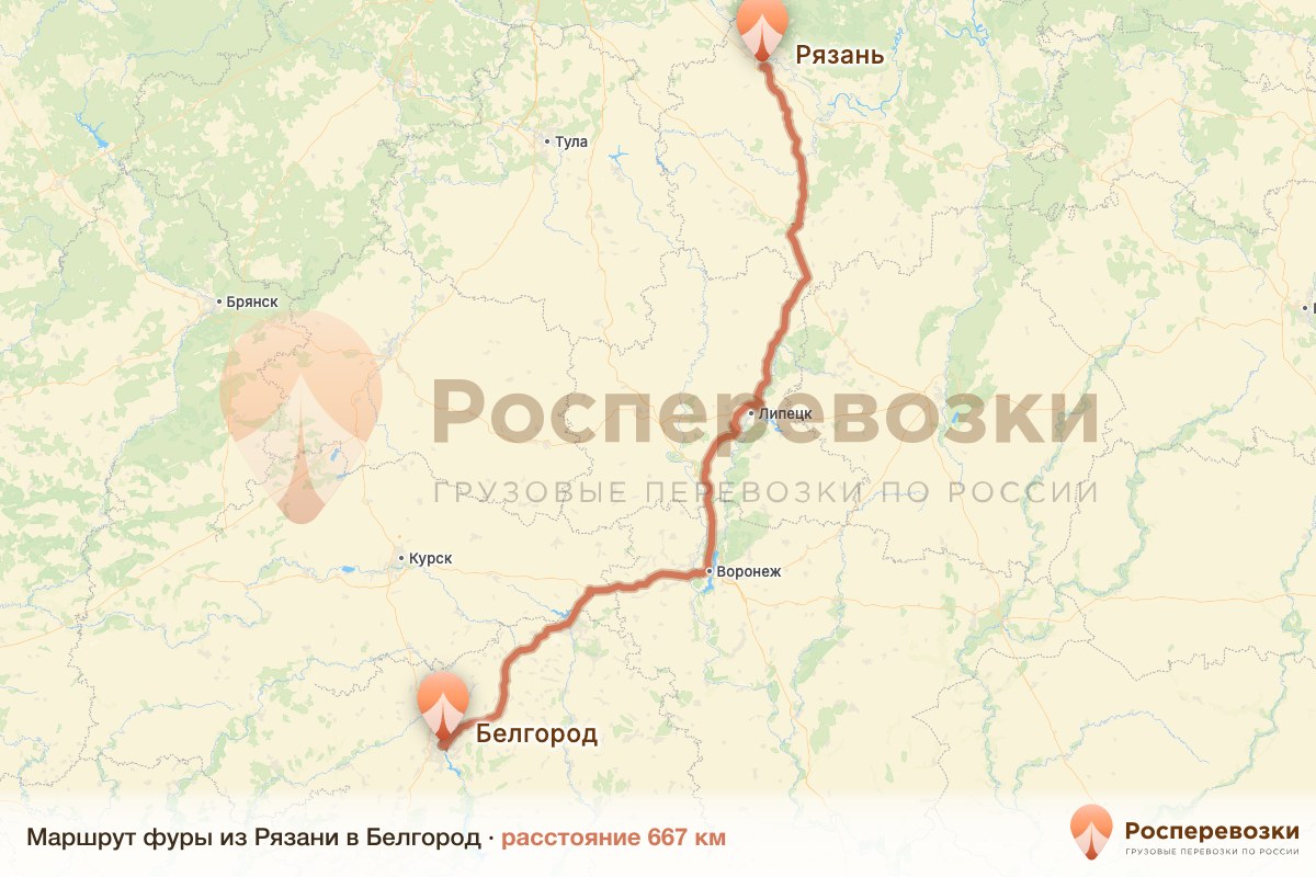Фура Рязань Белгород