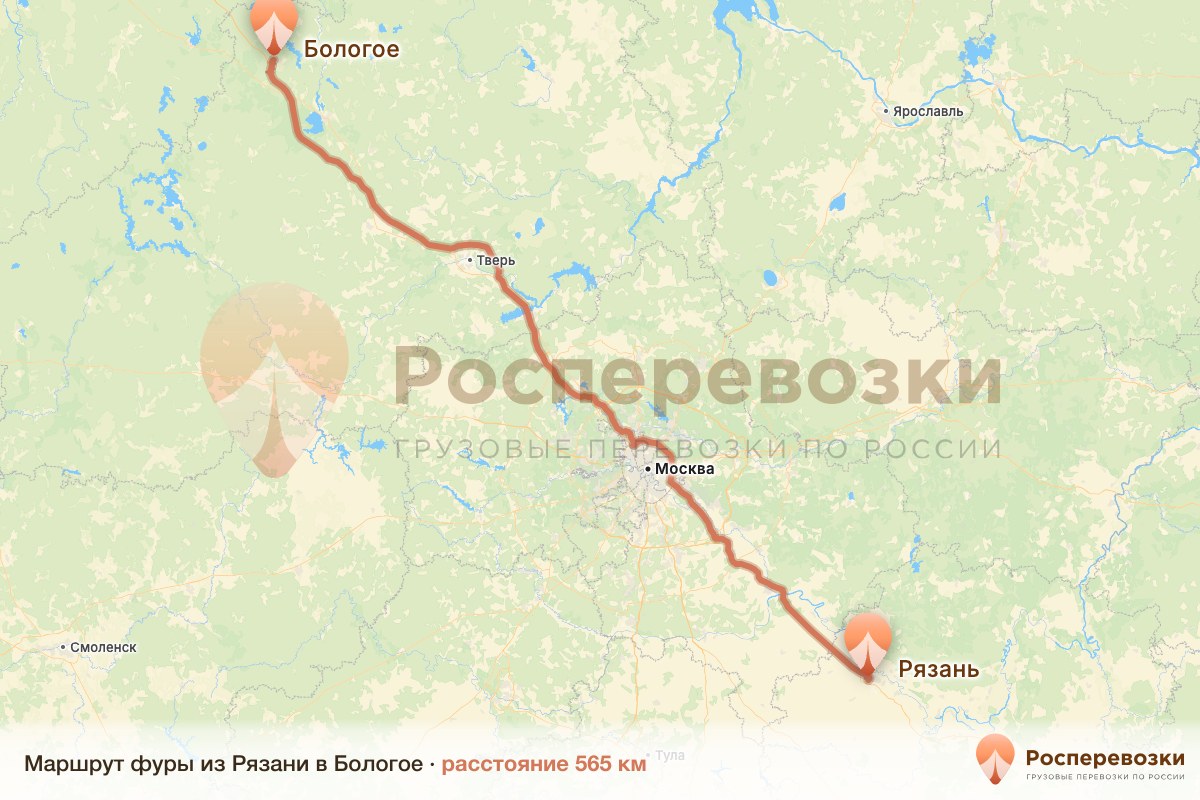 Фура Рязань Бологое