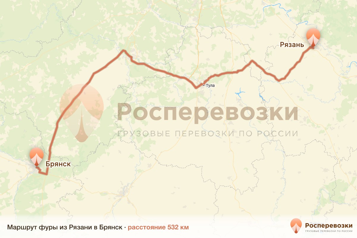 Фура Рязань Брянск