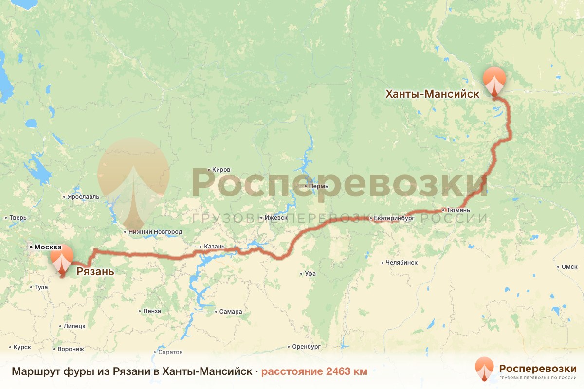Фура Рязань Ханты-Мансийск