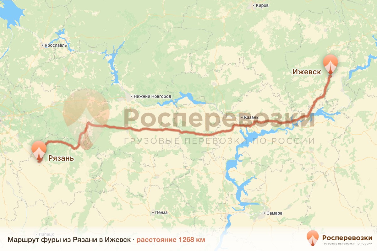 Фура Рязань Ижевск