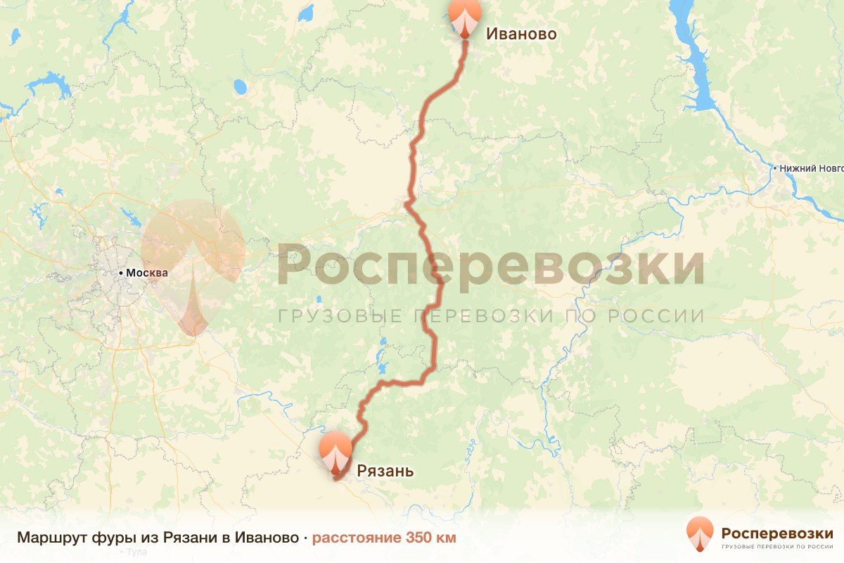 Фура Рязань Иваново